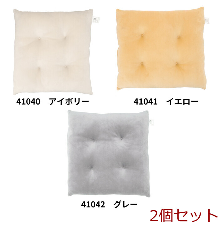 もちもちシートクッション 42*40cm