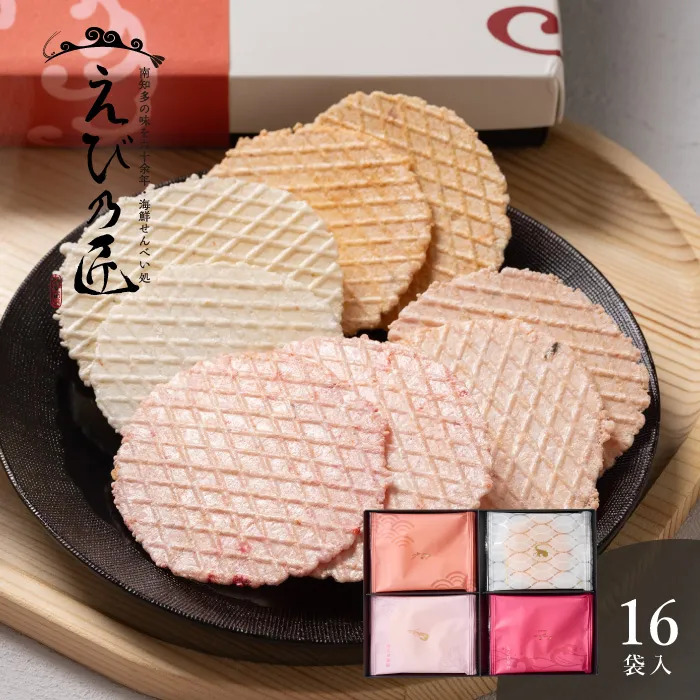 えび乃匠 えび煎餅ギフト ＫＴＥＲ 　16袋