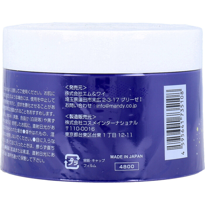月夜のしずく レチノ ルン ナイトジェルパック 180g 3個セット : まる