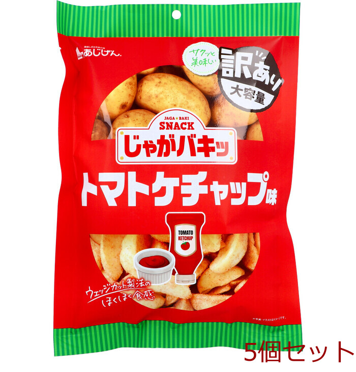 じゃがバキッ トマトケチャップ味 130g