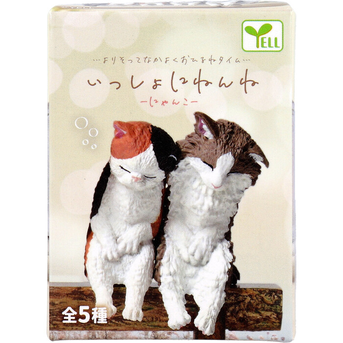フィギュア いっしょにねんね にゃんこ 1個入 5セット-1