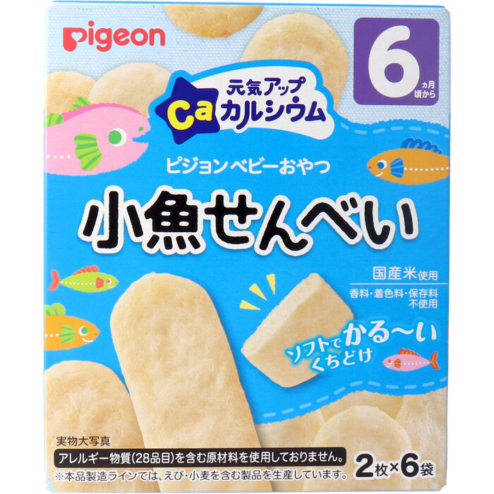 ピジョン ベビーおやつ 元気アップカルシウム 小魚せんべい 2枚×6袋-0