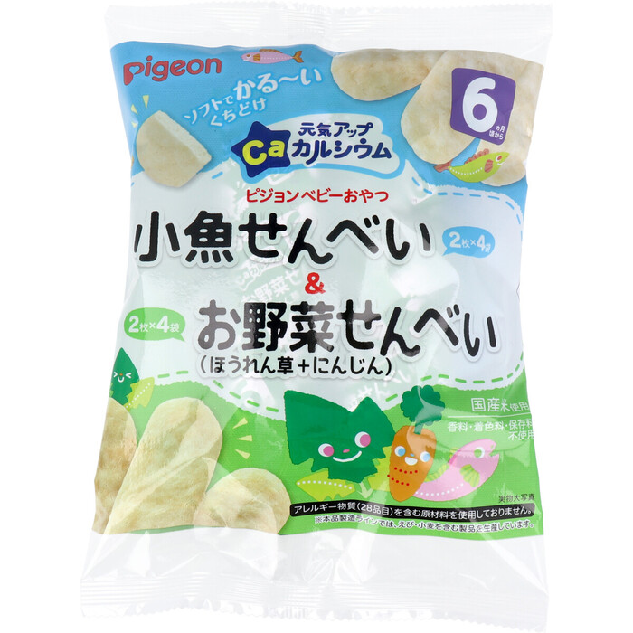 ピジョン ベビーおやつ 元気アップカルシウム 小魚せんべい＆お野菜せんべい 4袋+4袋-0