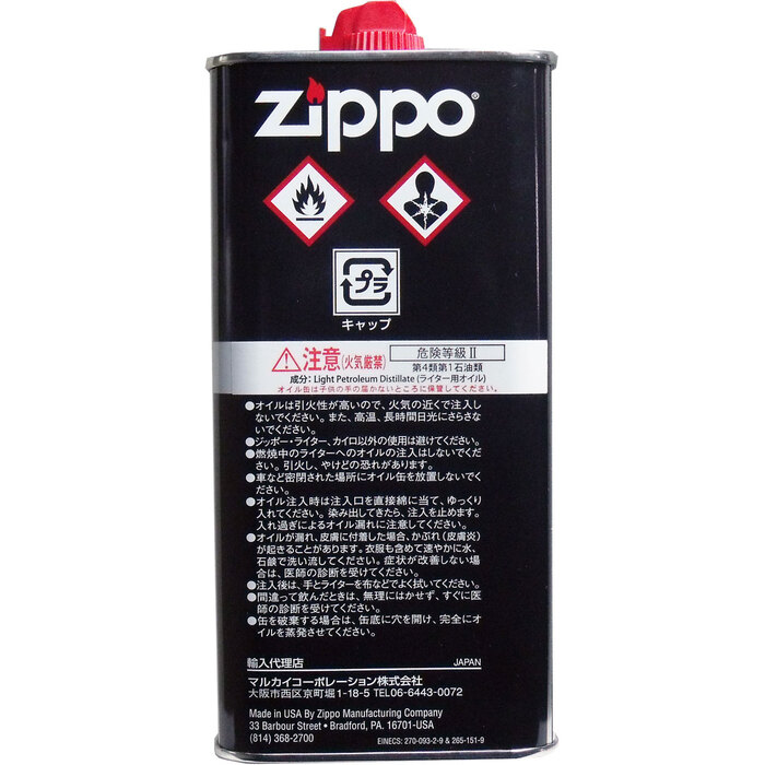 ZIPPO ジッポー オイル 大缶 355ml-1