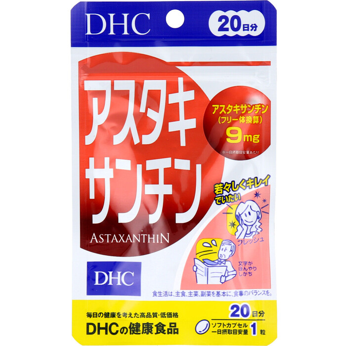 ＤＨＣ アスタキサンチン ２０日分 ２０粒入-0