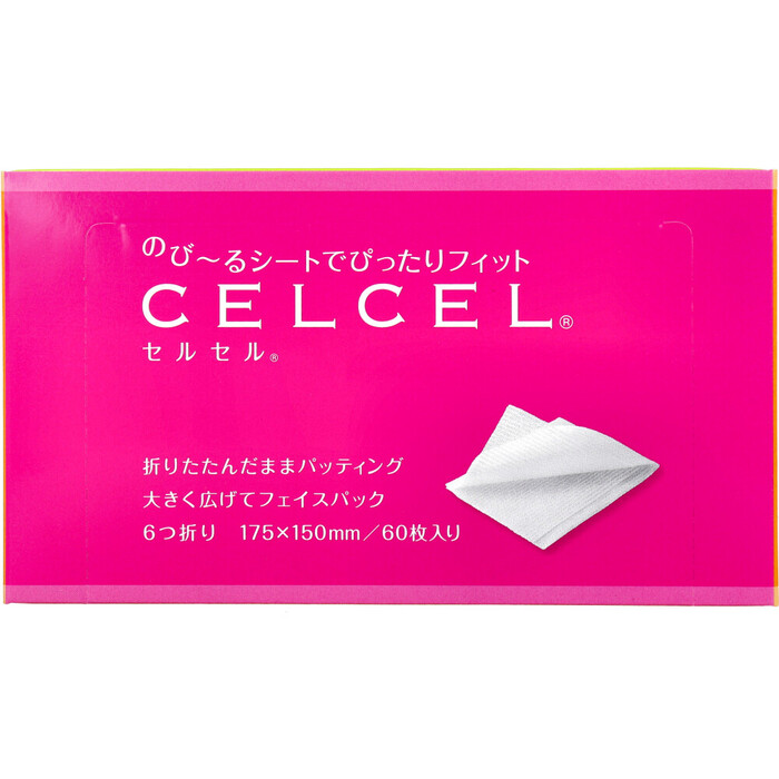 セルセル 化粧用コットン 60枚入-0