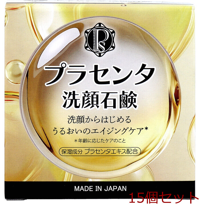 プラセンタ洗顔石鹸 80g 15個セット : まるっとくらしのお店 - 通販