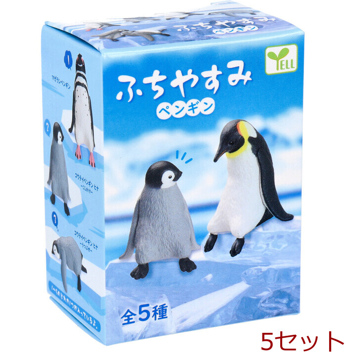 フィギュア ふちやすみ ペンギン 1個入