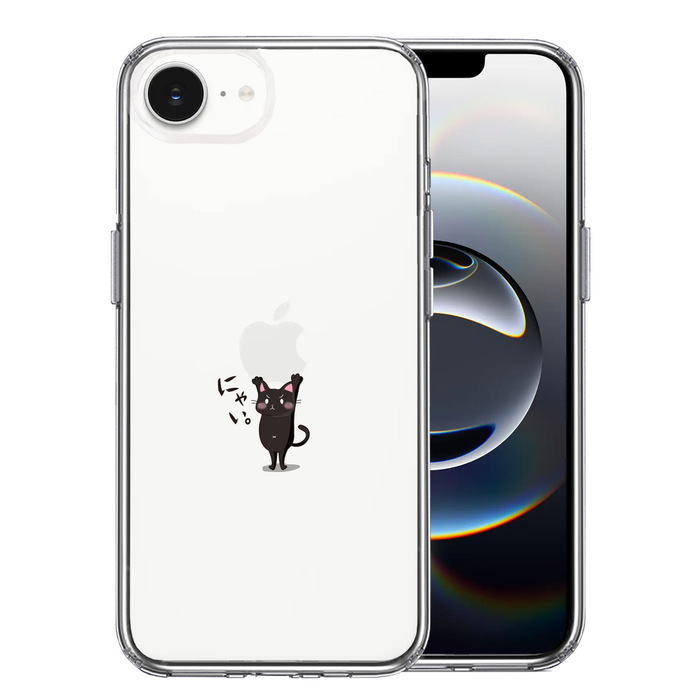 iPhone17e iPhone16e ケース クリア 猫 