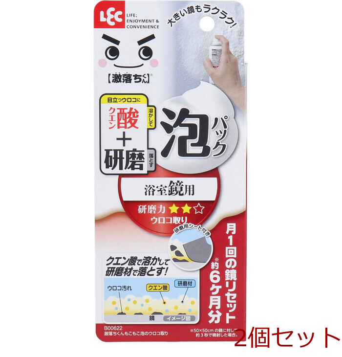 激落ちくん もこもこ泡のウロコ取り 浴室鏡用 80mL