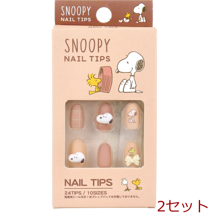 ジェルネイルキット/スヌーピー ジェルネイルキット/スヌーピーの通販 by m-m-mode's shop｜ラクマ