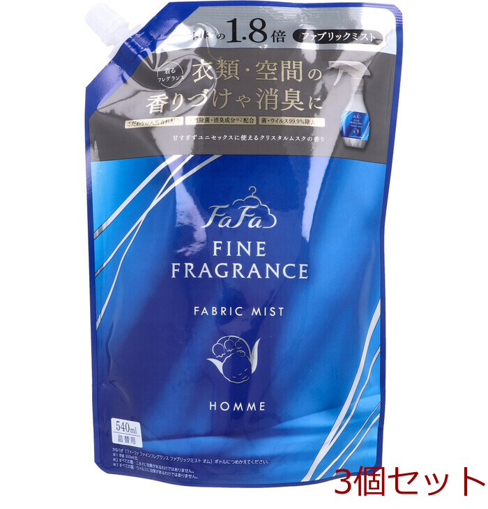 ファーファ ファインフレグランス ファブリックミスト オム