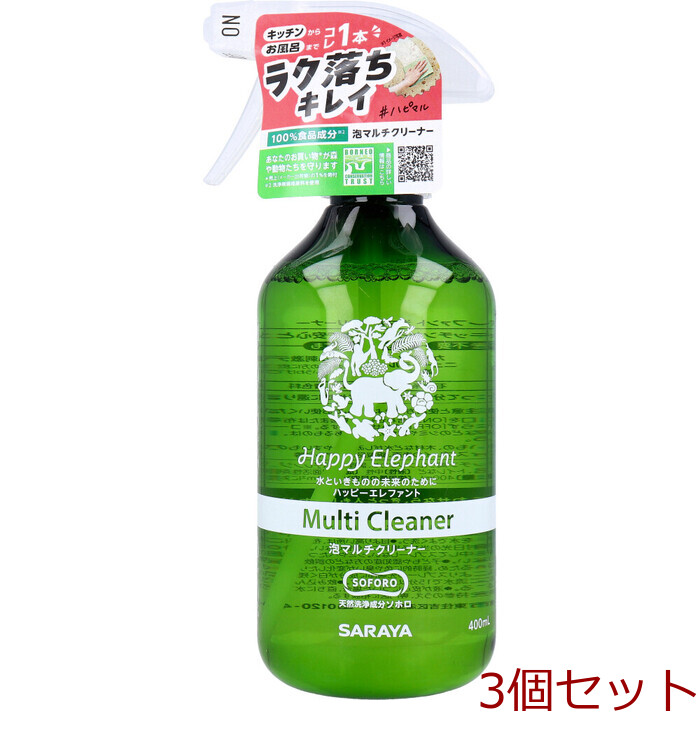 ハッピーエレファント 泡マルチクリーナー 無香料 400mL