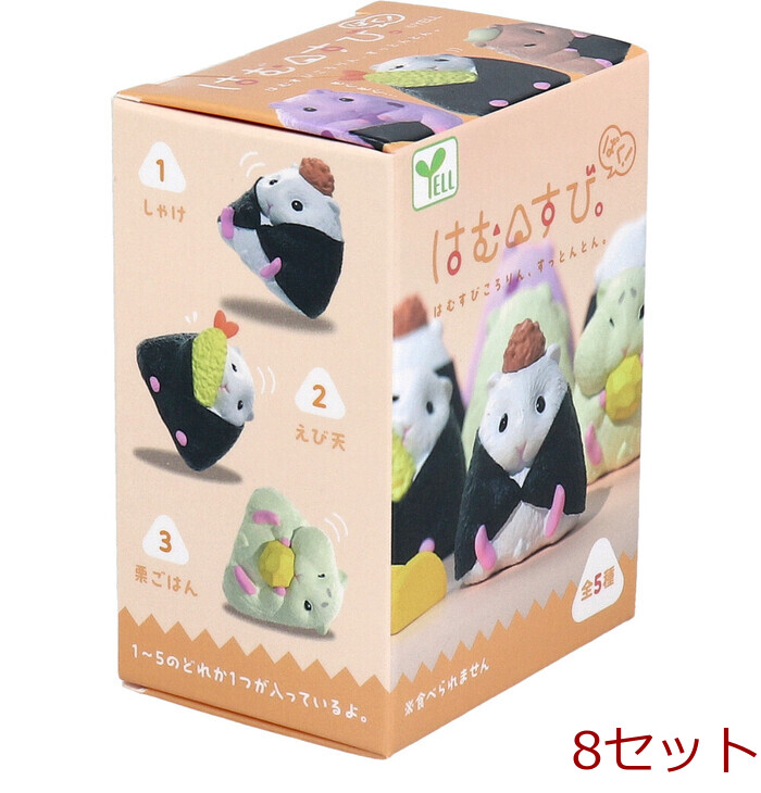 フィギュア はむすび ぱく 1個入