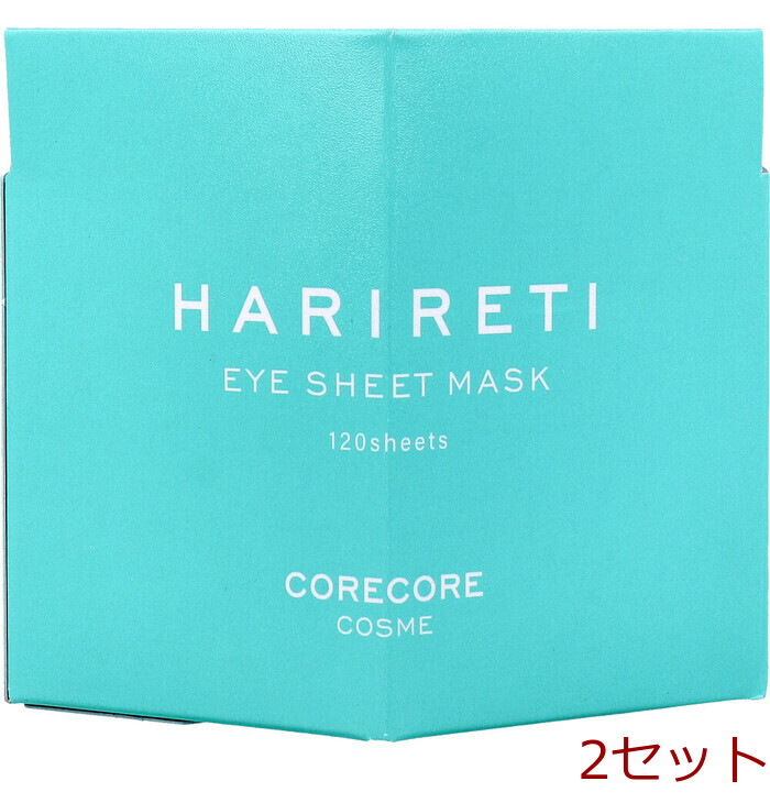 CORECORE COSME HARIRETI アイシートマ