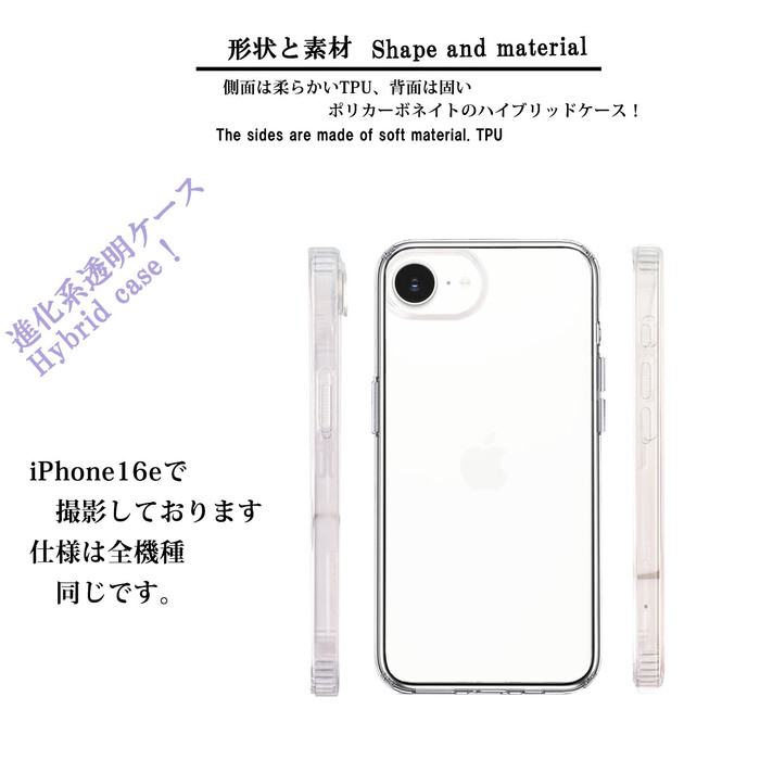 iPhone17e iPhone16e ケース クリア 猫 リンゴ キャッチ スマホケース 側面ソフト 背面ハード ハイブリッド -2