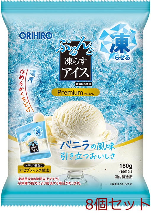 ぷるんと凍らすアイス プレミアム バニラ