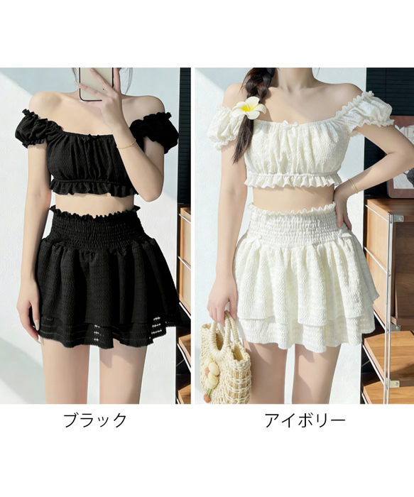 水着レディース ビキニスカート3点セット : まるっとくらしのお店
