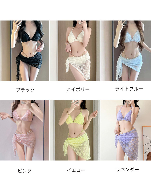 ビキニレディース セクシー水着3点セット : まるっとくらしのお店