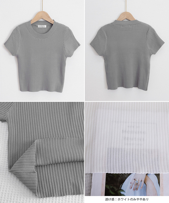 リブニットトップスサマーニット半袖春夏服 : まるっとくらしのお店