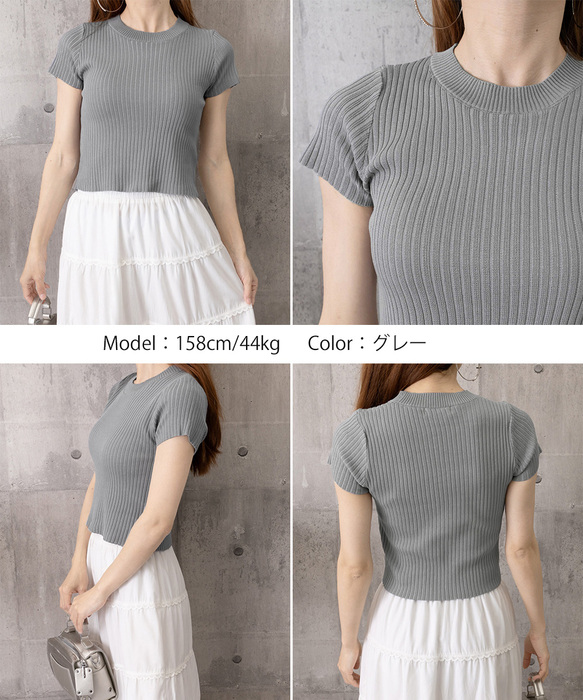 リブニットトップスサマーニット半袖春夏服 : まるっとくらしのお店