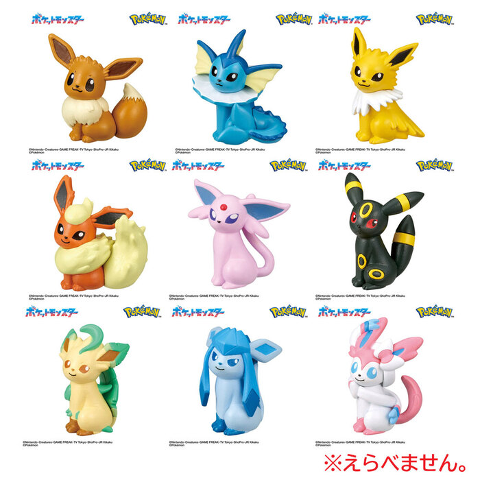 びっくら？たまご ポケットモンスター イーブイフレンズフィギュア