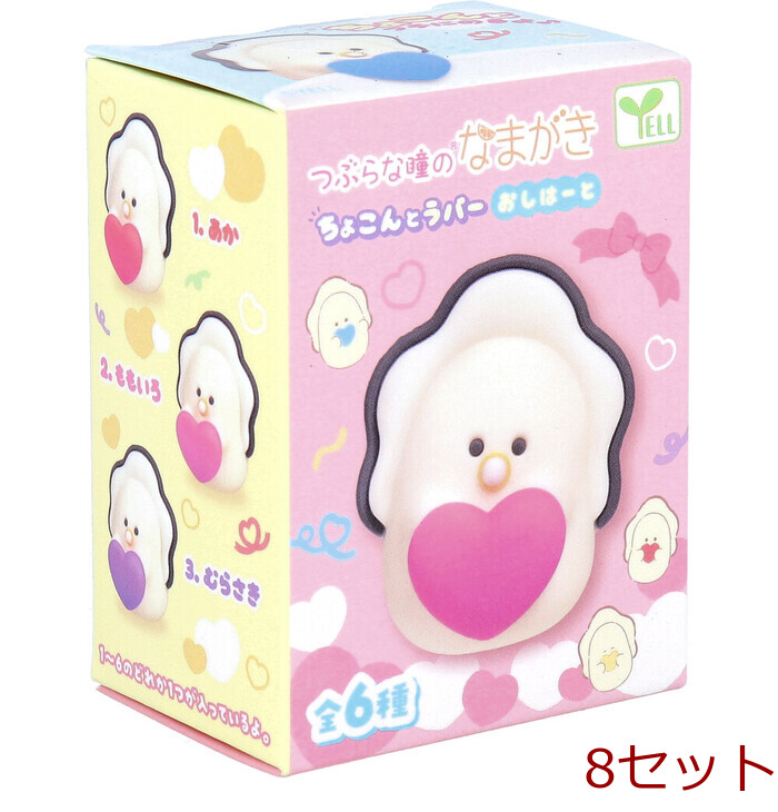 フィギュア つぶらな瞳のなまがき ちょこんとラバー おしはーと 1個入