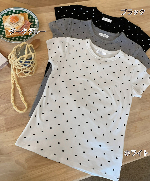 ドット柄Tシャツレディース 半袖トップス : まるっとくらしのお店