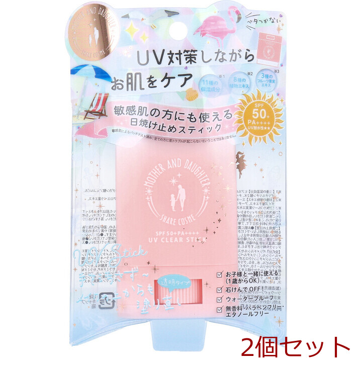 マザーアンドドーター クリアUVスティック EX 日焼け止めスティック