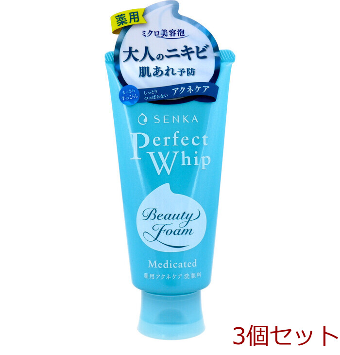 洗顔専科 パーフェクトホイップ 薬用 アクネケア 120g 3個セット