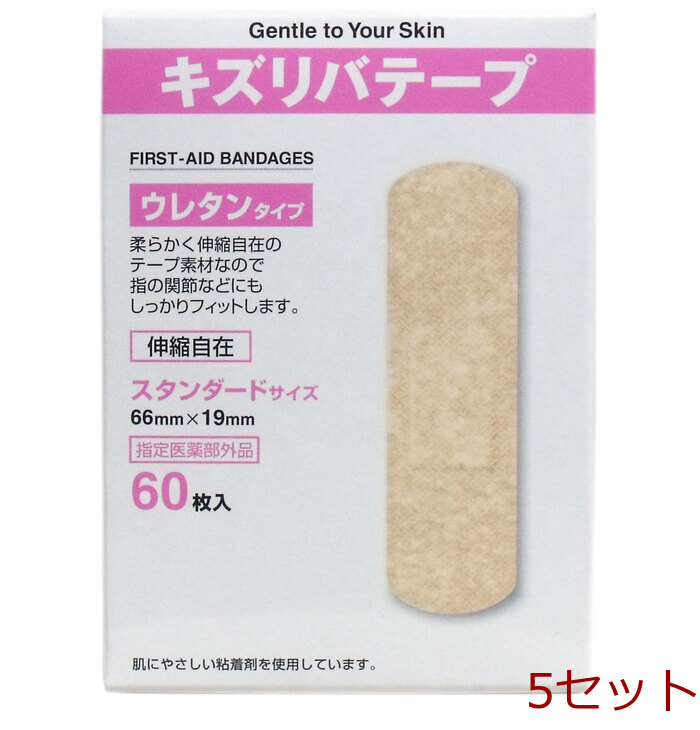 キズリバテープ ウレタンタイプ絆創膏 スタンダードサイズ ６