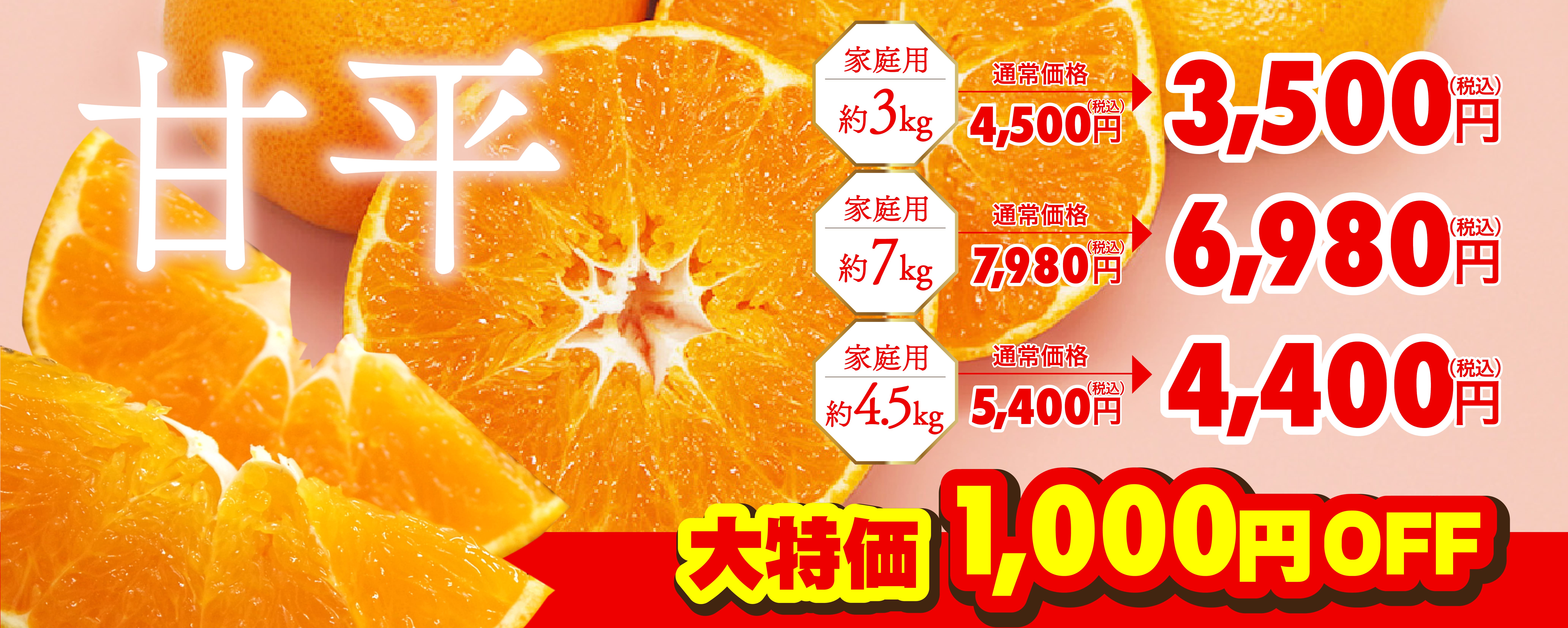 マルワフルーツ園芸 ヤフー店 - Yahoo!ショッピング