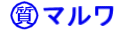 質マルワ ロゴ