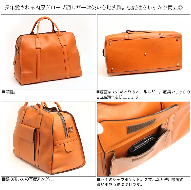 ポーター バロン 2WAYボストンバッグ 206-04228 吉田カバン 本革 軽い 牛革 メンズ PORTER BARON 2way ロック付き  大容量 日本製 旅行 トラベル 出張 ビジネス : 206-04228 : こだわりの革 MARUYA selection - 通販 -  Yahoo!ショッピング