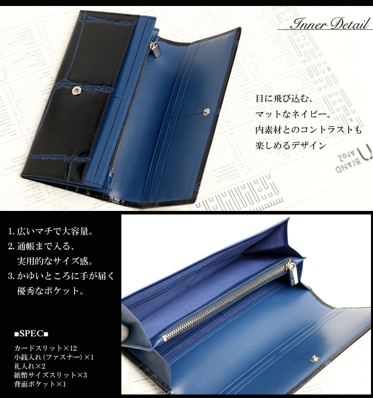 リリイ REALMIND LILY プリマ 牛革ビッグクロコダイル型押し 長