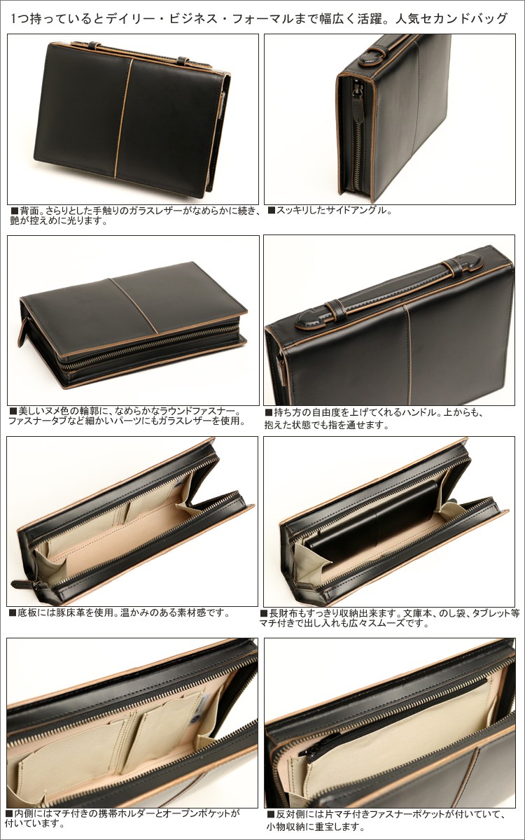 COMPLEX GARDENS（コンプレックスガーデンズ） 枯淡 透明感のある牛革