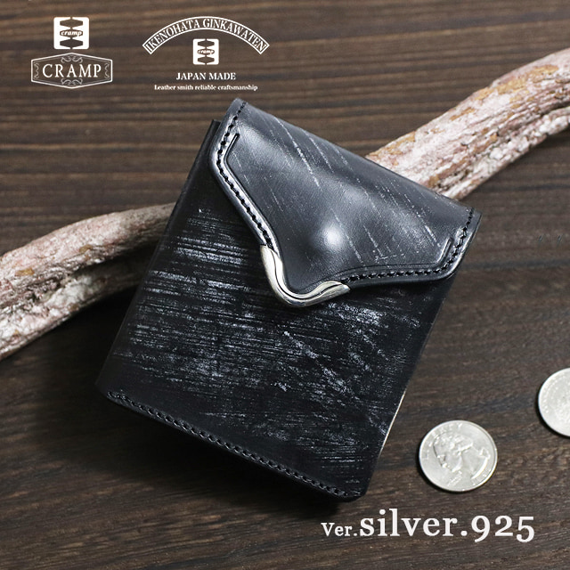 ヘリ革セット 池之端銀革店 CRAMP 20周年記念 SPECIAL EDITION silver925 ×UK