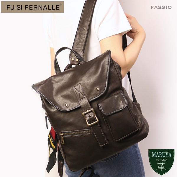 fu-si fernalle（レディースバッグ）の商品一覧 | ファッション 通販