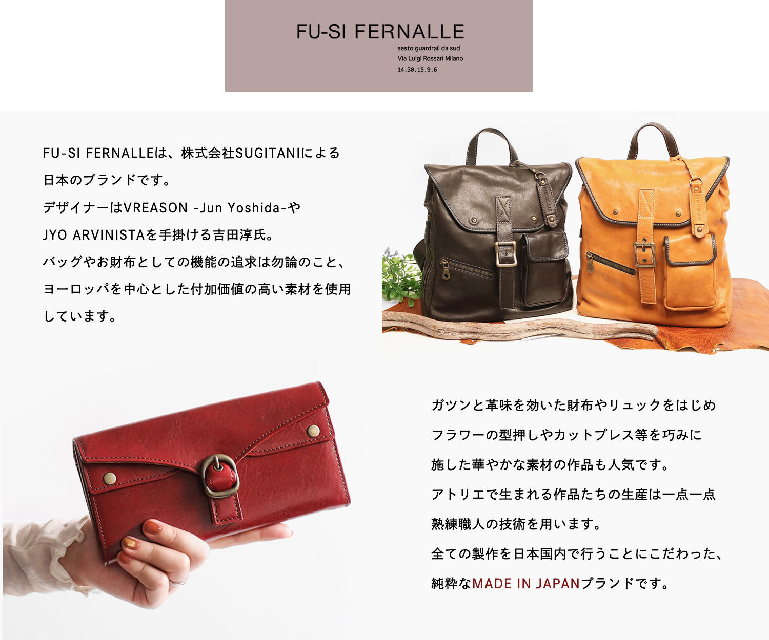 FU-SI FERNALLE NONNY GURVY collection 可愛い＆しっかり革味 高級感