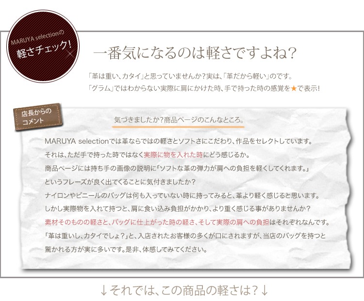 リリイ REALMIND LILY APORON アポロン クロコ型押しポイントのソフト