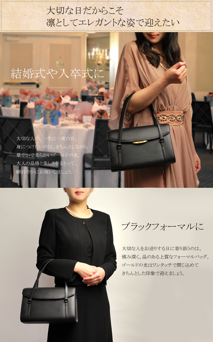 Yumi Katsura 桂由美 デザインハンドバッグ