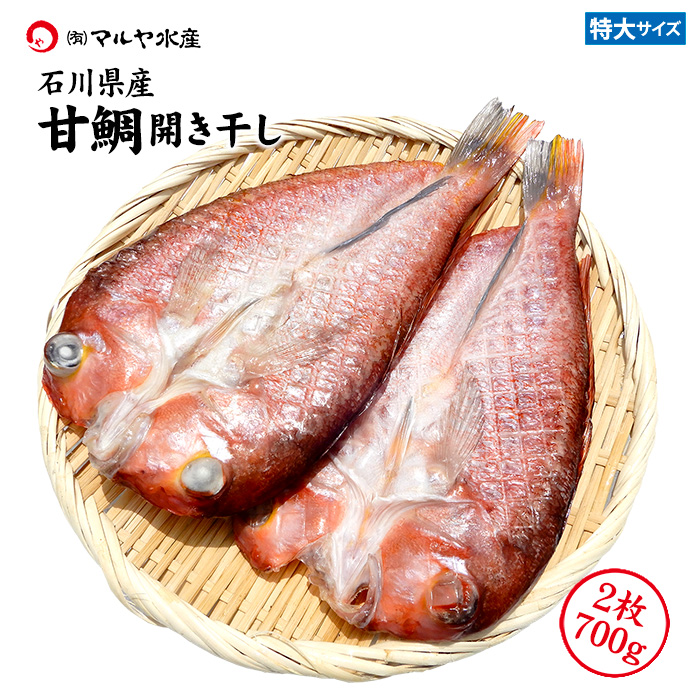 甘鯛延縄　新品 甘鯛延縄 - メルカリ