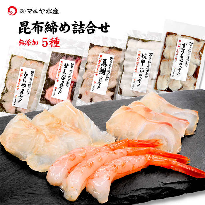 Amazon.co.jp: 道正昆布 一等北海道産真昆布 昆布締め用 500g