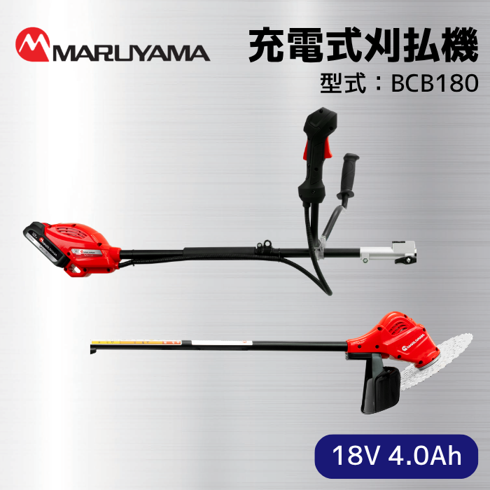丸山製作所 18V 肩掛式 コードレス 刈払機 草刈り機 BIGM 公式ストア