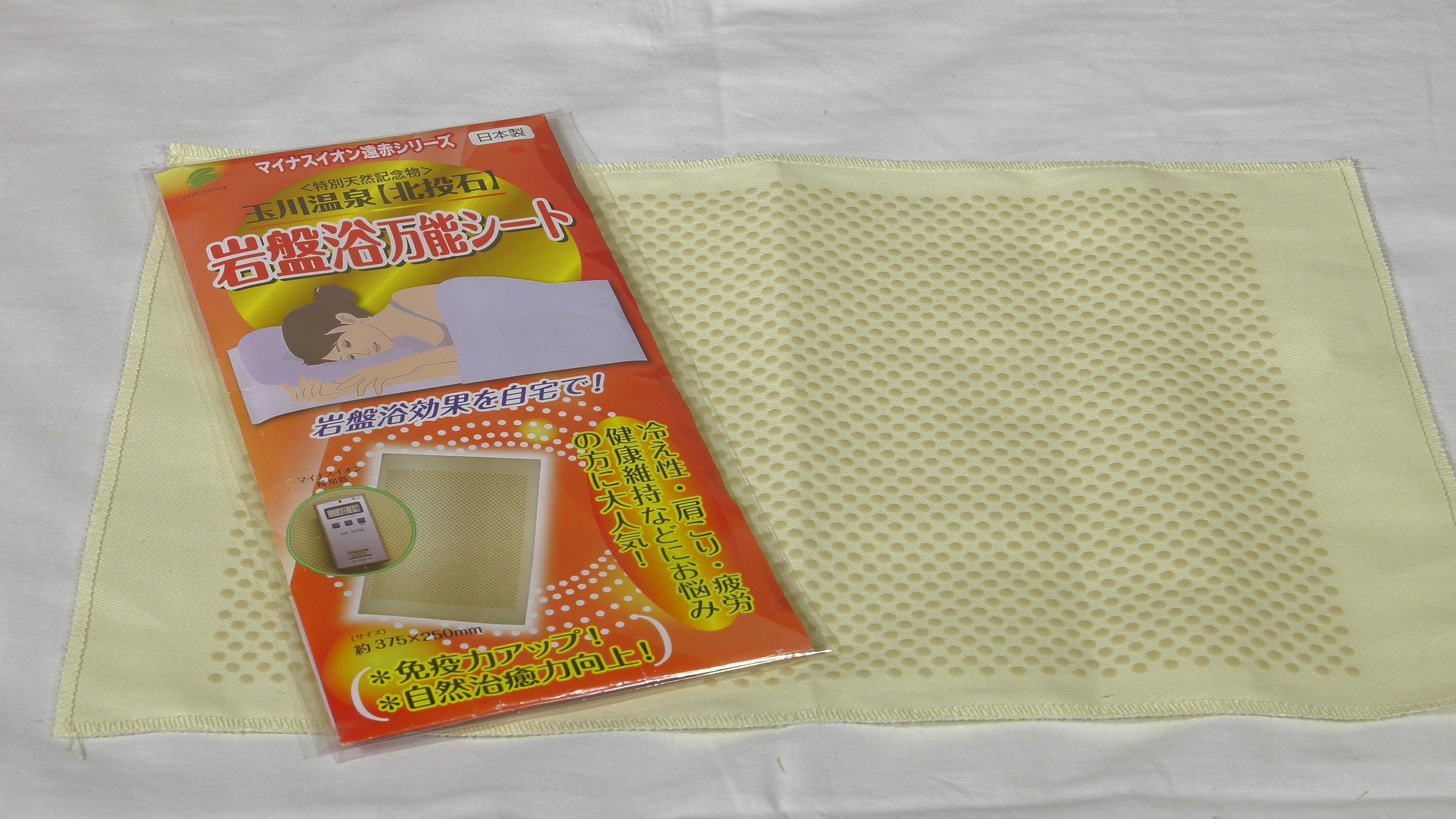 商品画像2
