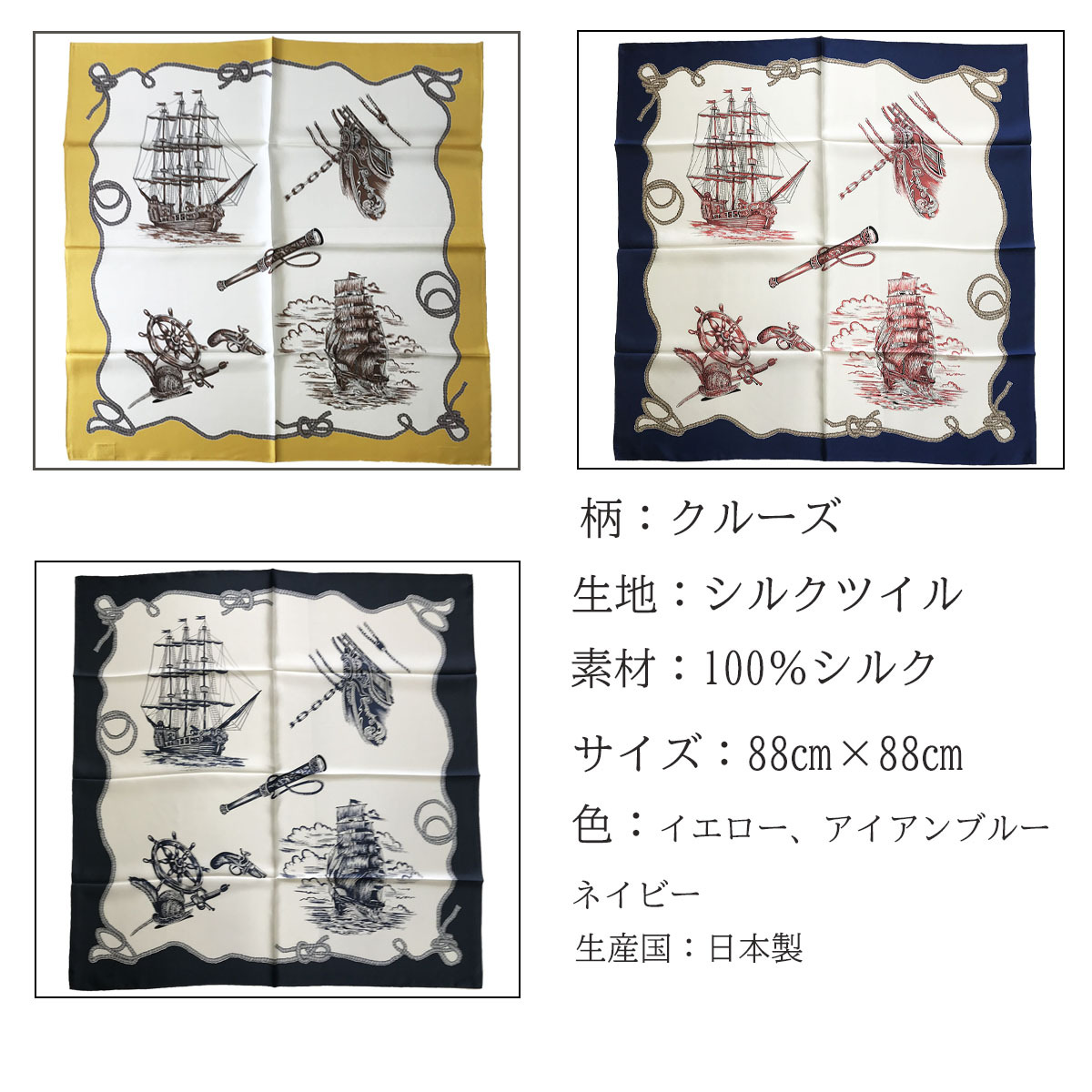 カネヤマシルク300本4月14日頃 MASAHIROMARUYAMA “Kintsugi” Collection Launch Fair｜TOPIC