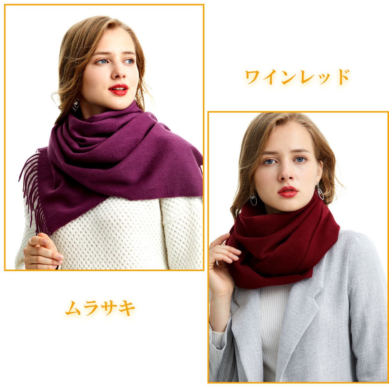 マフラー　カシミヤマフラー　ストール　カシミヤスカーフ スカーフ大判　MARUYAMA　16色あり 厚手130g 180cm×30cm　 敬老の日プレゼント無地　ブルー