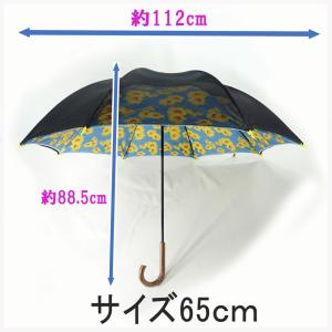 サイレントアンブレラ　ひまわり　降雨騒音低減　雨晴兼用　傘　日本製　職人手作り　丸安洋傘　ＳUDV