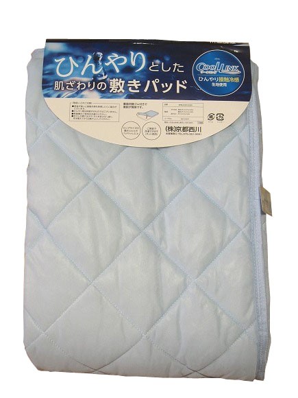 西川 敷きパッド ミントグリーン 接触冷感 敷きパット シングル(夏)ミントグリーン 西川