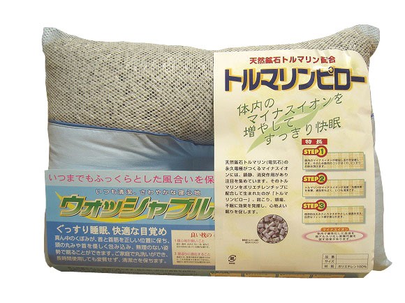 すややか枕　トルマリン加工 すややか枕 トルマリン加工 【公式通販】
